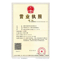 欧美美女摸逼逼>
                                      
                                        <span>营业执照</span>
                                    </a> 
                                    
                                </li>
                                
                                                                
		<li>
                                    <a href=